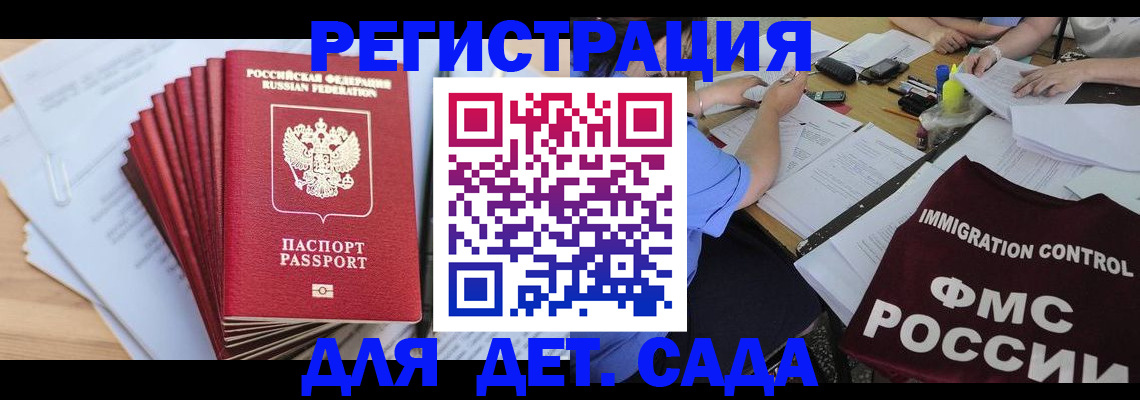 найти адрес прописки в Москве